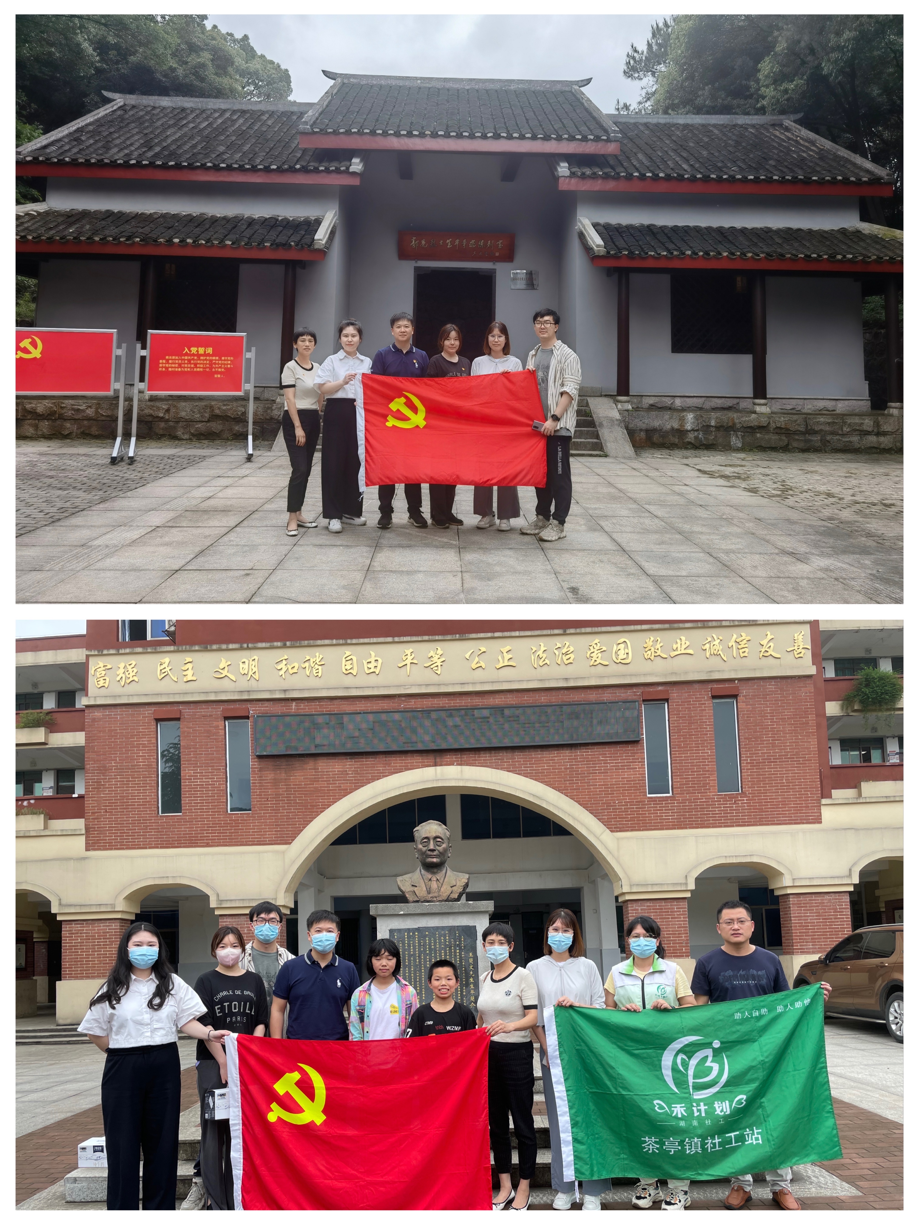 黨群與人力資源部黨支部開展黨史學習教育暨志愿服務(wù)主題黨日活動.jpg 黨群與人力資源部黨支部開展黨史學習教育暨志愿服務(wù)主題黨日活動.jpg