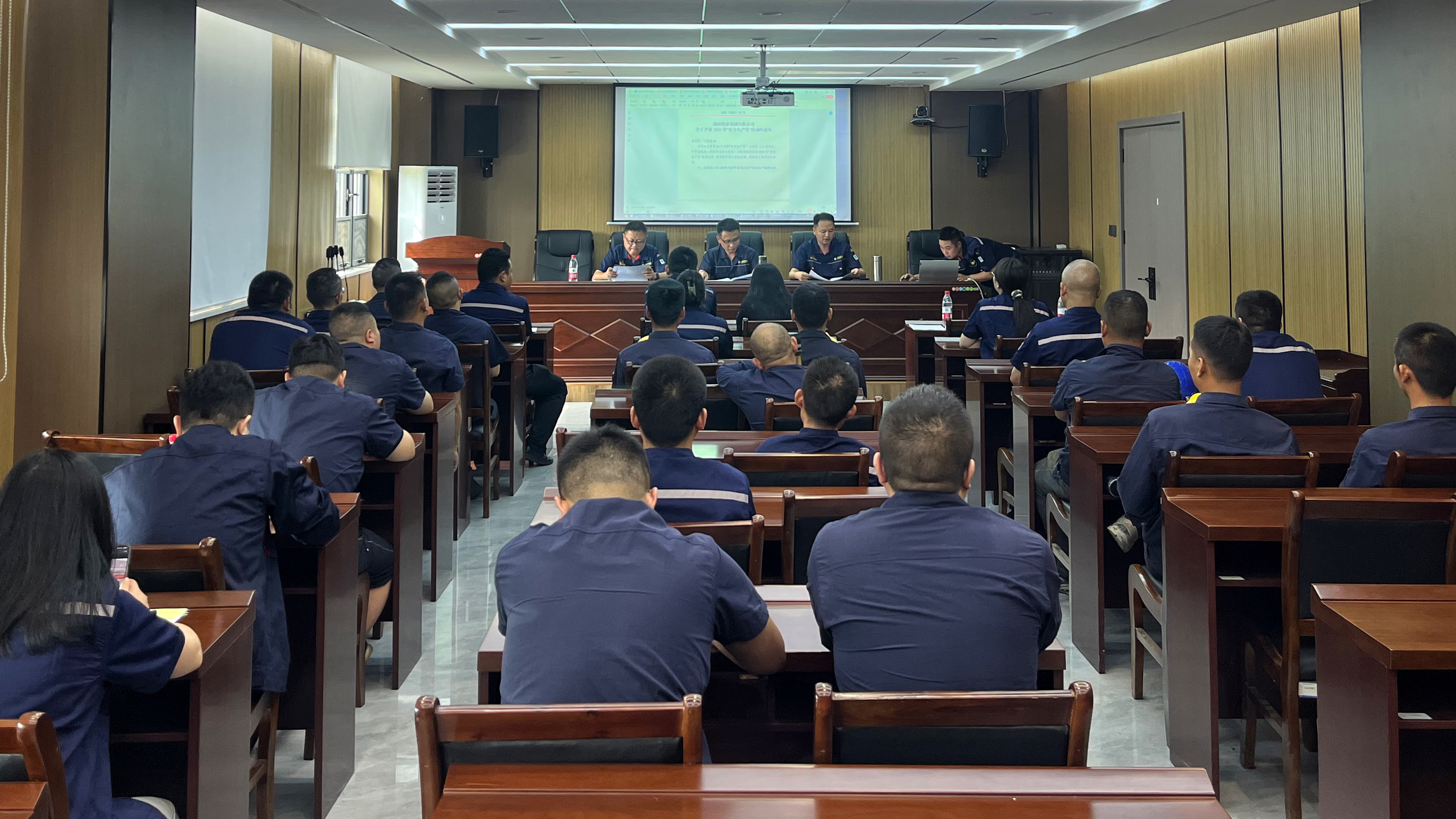 凝心聚力筑防線 全員行動保安全——益沅公司2025年“安全生產月”活動正式啟動