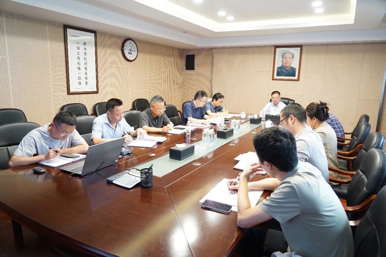 湖南發展召開安全生產大排查大整治工作動員部署會議